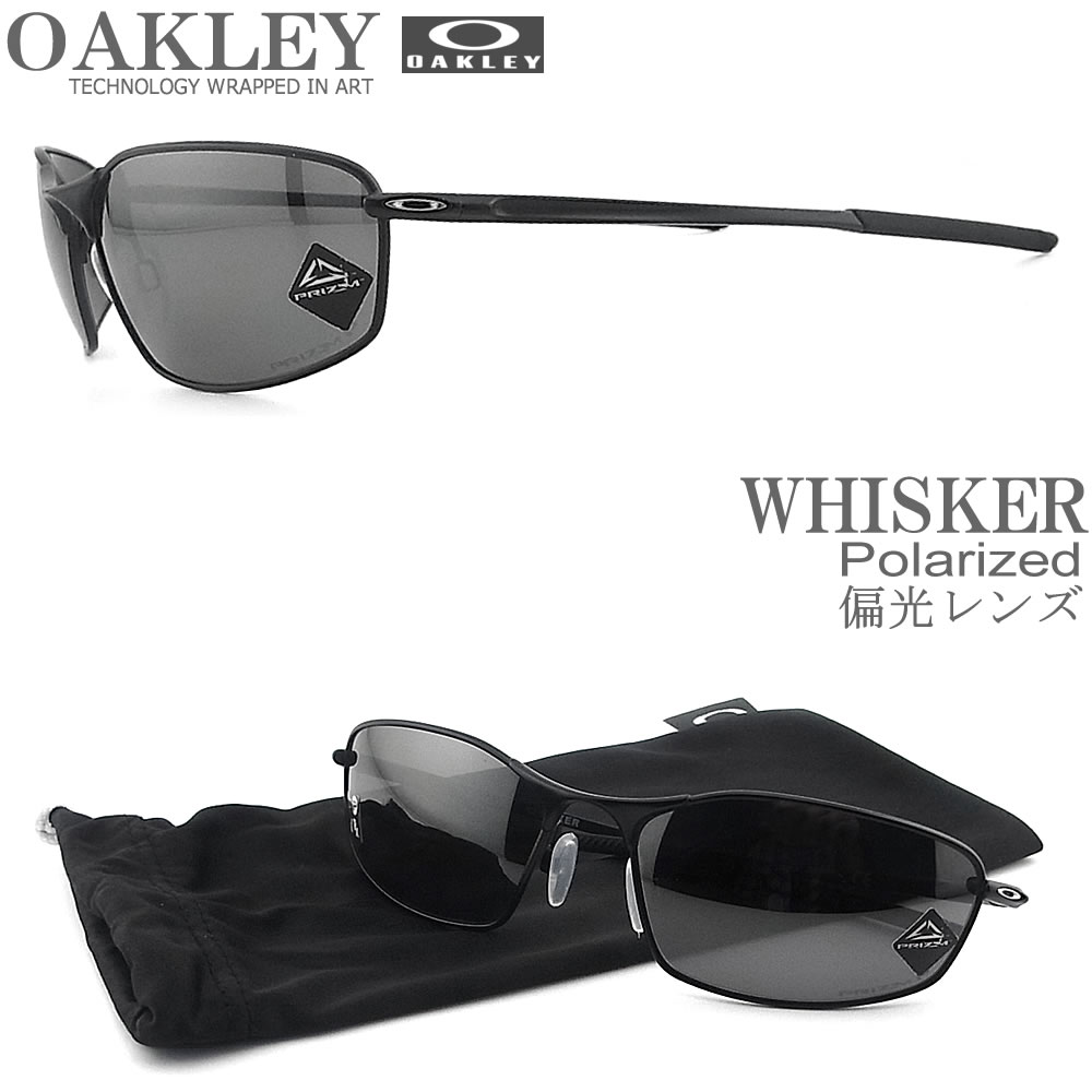 OAKLEY オークリー　Whisker ウィスカー　サングラス　ブラック 楽天市場】OAKLEY オークリーWHISKER ウィスカー OO4141
