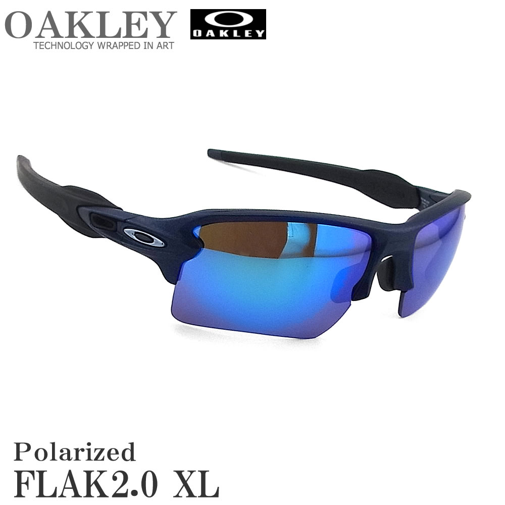 楽天市場】オークリー サングラス OO9188-F7-59 OAKLEY FLAK 2.0 XL