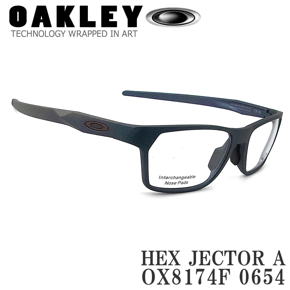 OAKLEY メガネ OX8174F-0654 HEX JECTOR ヘックス ジェクター オークリー 眼鏡 スポーツ 伊達メガネ 度付き Dark Matte Silver Blue ジャパンフィット メンズ・レディース
