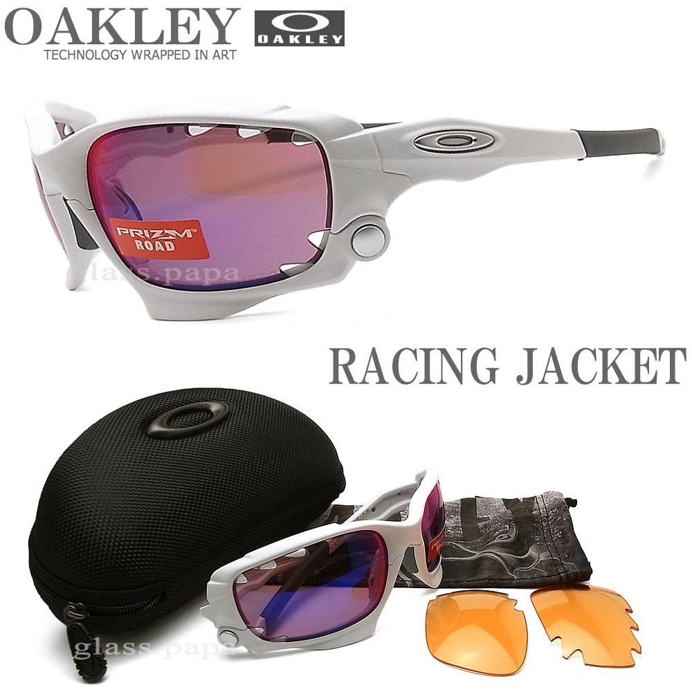 Oakley オークリー サングラス レイシングジャケット サングラス 32 Racing プラダメガネ Jacket 眼鏡 Prizm Road プリズムロード Matte White グラス パパ メガネ サングラスのグラスパパ メガネ サングラスのグラスパパ オークリー スポーツ サングラス日本