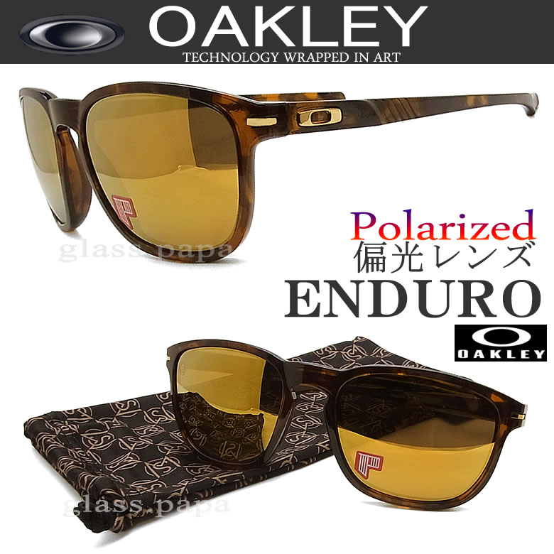 Oakley Enduro Polarized Oakley Enduro Polarized