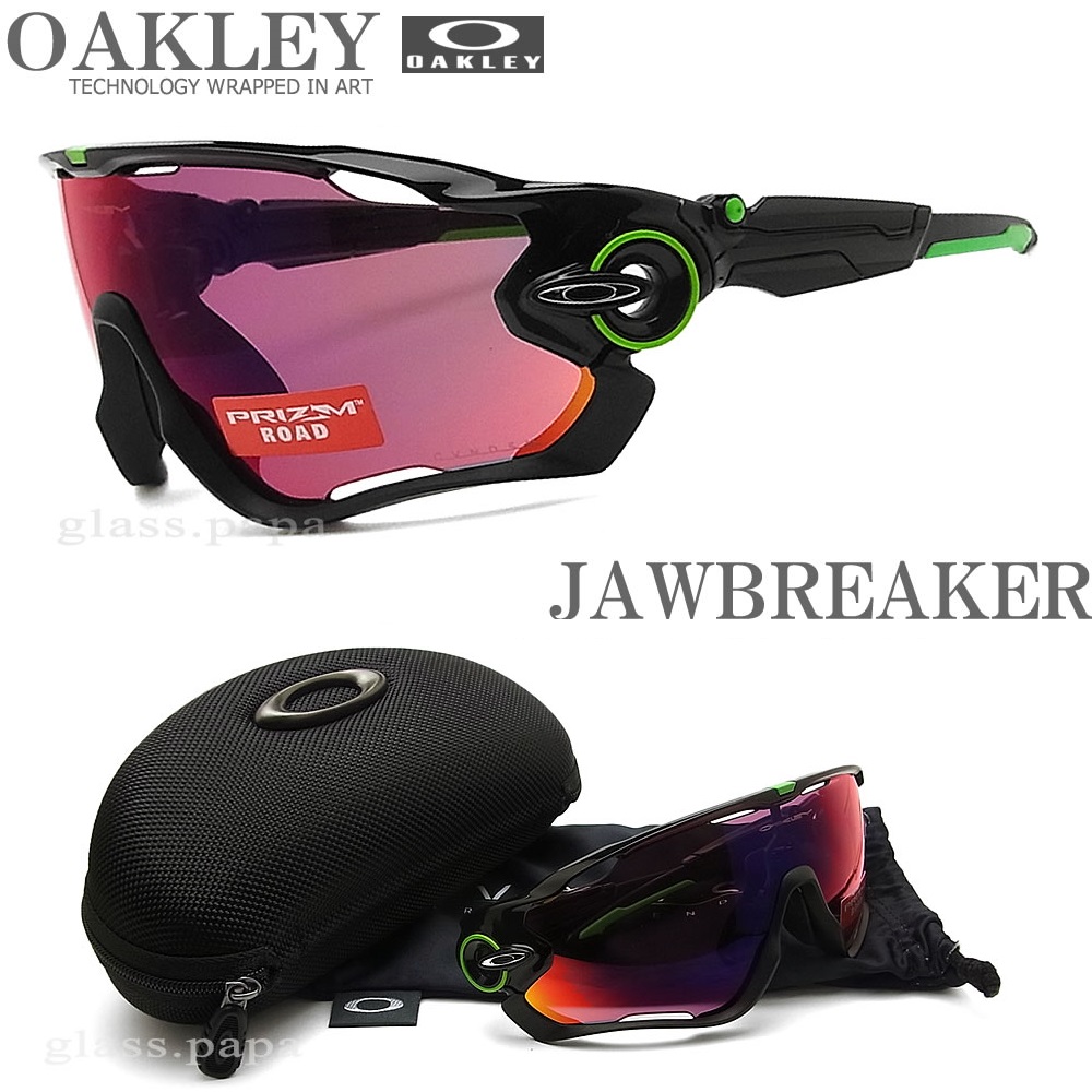 Oakley オークリー サングラス ジョウブレイカー アジアンフィット プラダメガネ 07 ポリスメガネ Jawbreaker Asian Fit 老眼鏡 Prizm Road プリズムロード グラス パパ メガネ サングラスのグラスパパ メガネ サングラスのグラスパパ オークリー スポーツ