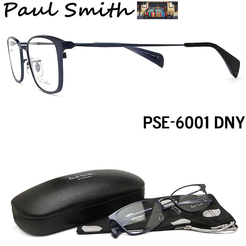 楽天市場 ポールスミス メガネ Paulsmith Pse 6001 Dny 眼鏡 伊達メガネ 度付き クラシック マットダークネイビー メンズ 男性 日本製 グラス パパ