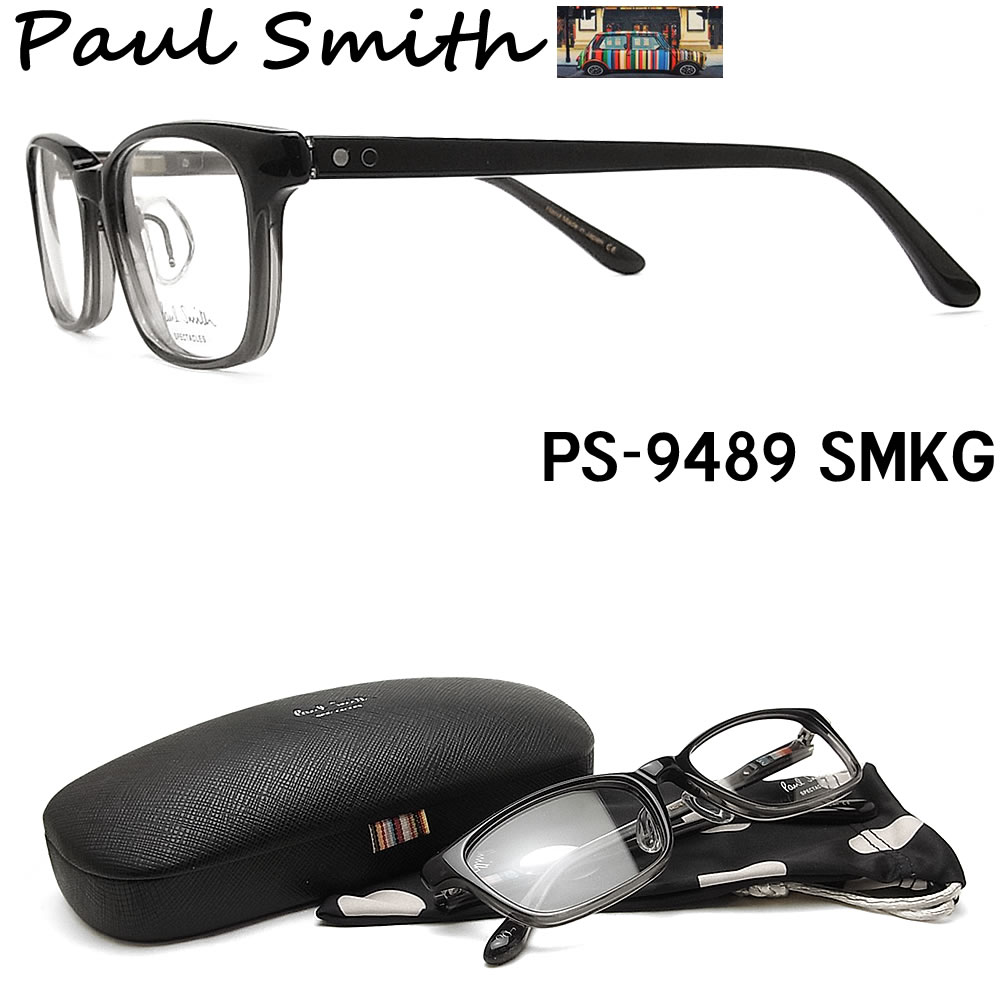 ポールスミス メガネ PAULSMITH PS9489 SMKG 眼鏡 伊達メガネ 度付き スモーク メンズ ：グラス・パパ
