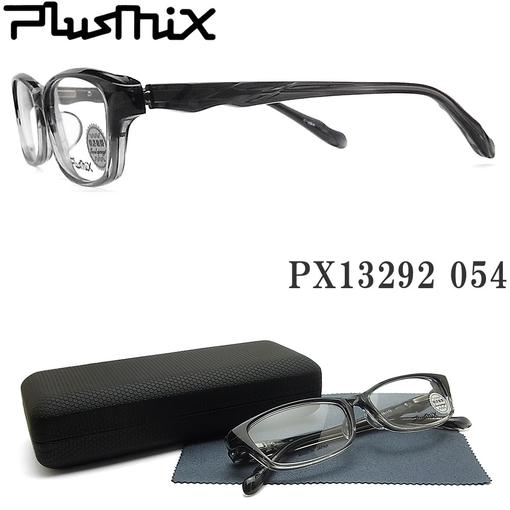 Plusmix 日本製 プラスミックス 伊達メガネ メガネ 054 眼鏡 度付き 男性 グラス パパプラスミックス 眼鏡 グレー セル 日本製 グレー メンズ メガネ 正規商品販売店 日本全国送料無料 コンビニ決済手数料無料 後払い決済もok