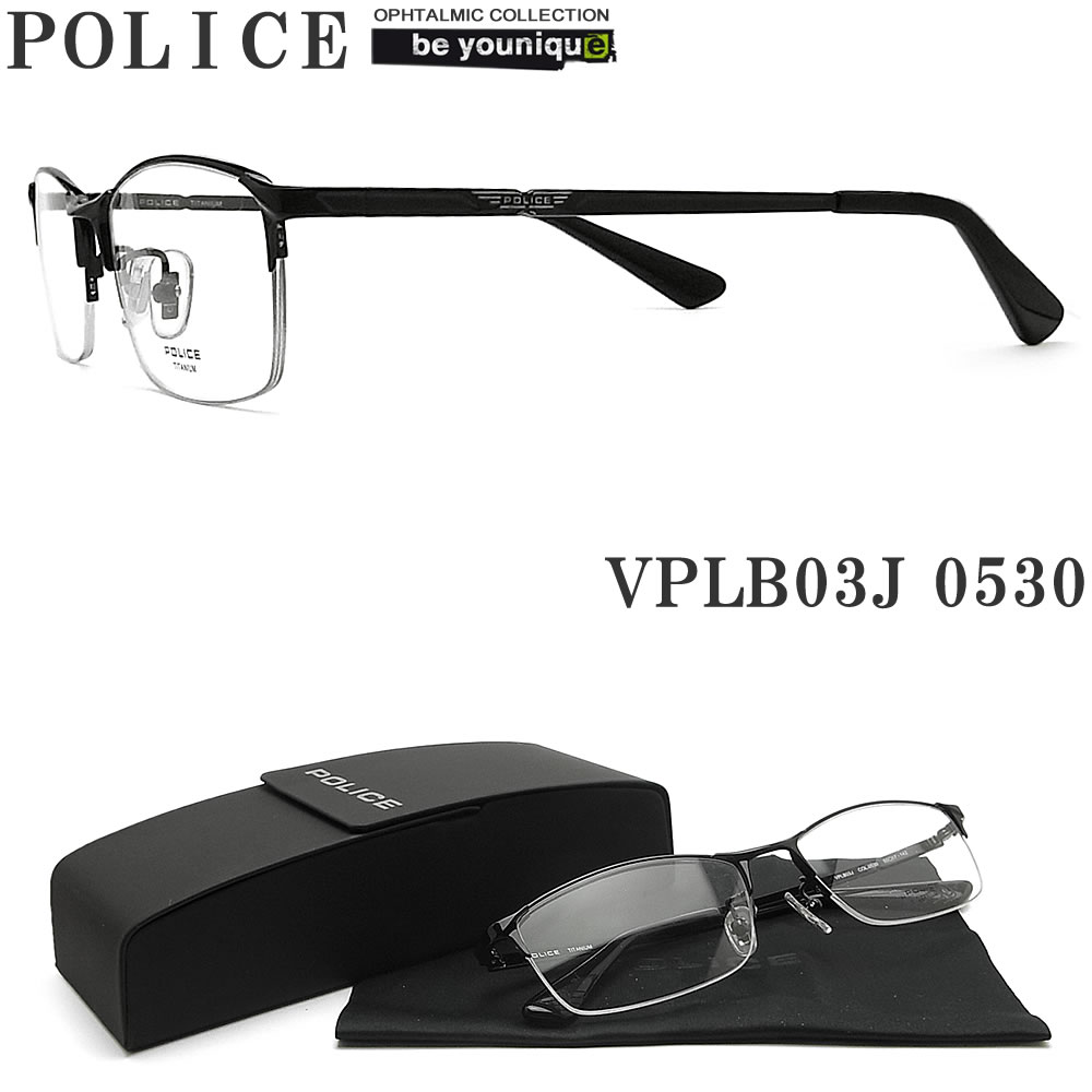 超人気 Police ポリス メガネフレーム Vplb03j 0530 眼鏡 ブランド 伊達メガネ 度付き 青色光カット パソコン用 メンズ レディース 男性用 女性用 ブラック チタン 人気満点 Www Nripost Com 超人気 Police ポリス メガネフレーム Vplb03j 0530 眼鏡 ブランド 伊達メガネ 度付き 青色光カット パソコン用 メンズ レディース 男性用 女性用 ブラック チタン 人気満点 Www Nripost Com