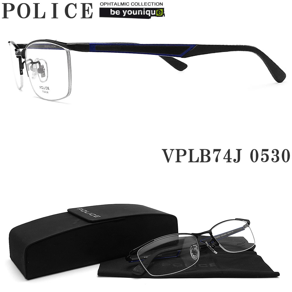 【楽天市場】POLICE ポリス メガネフレーム VPLB74J-0530 眼鏡 ブランド 伊達メガネ 度付き 青色光カット パソコン用