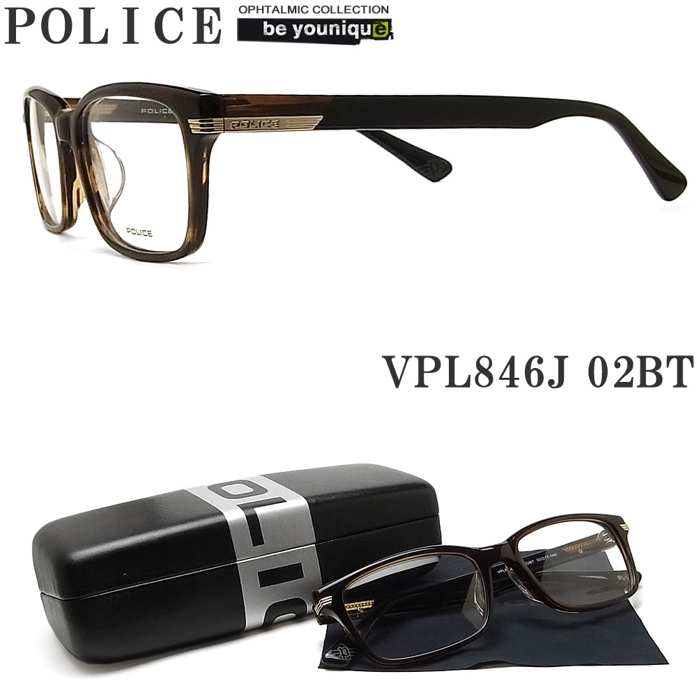 楽天市場 Police ポリス メガネフレーム Vpl847j 03lt 眼鏡 ブランド 伊達メガネ 度付き 青色光カット パソコン用 メンズ レディース 男性用 女性用 ブルー系 ブラック セル グラス パパ