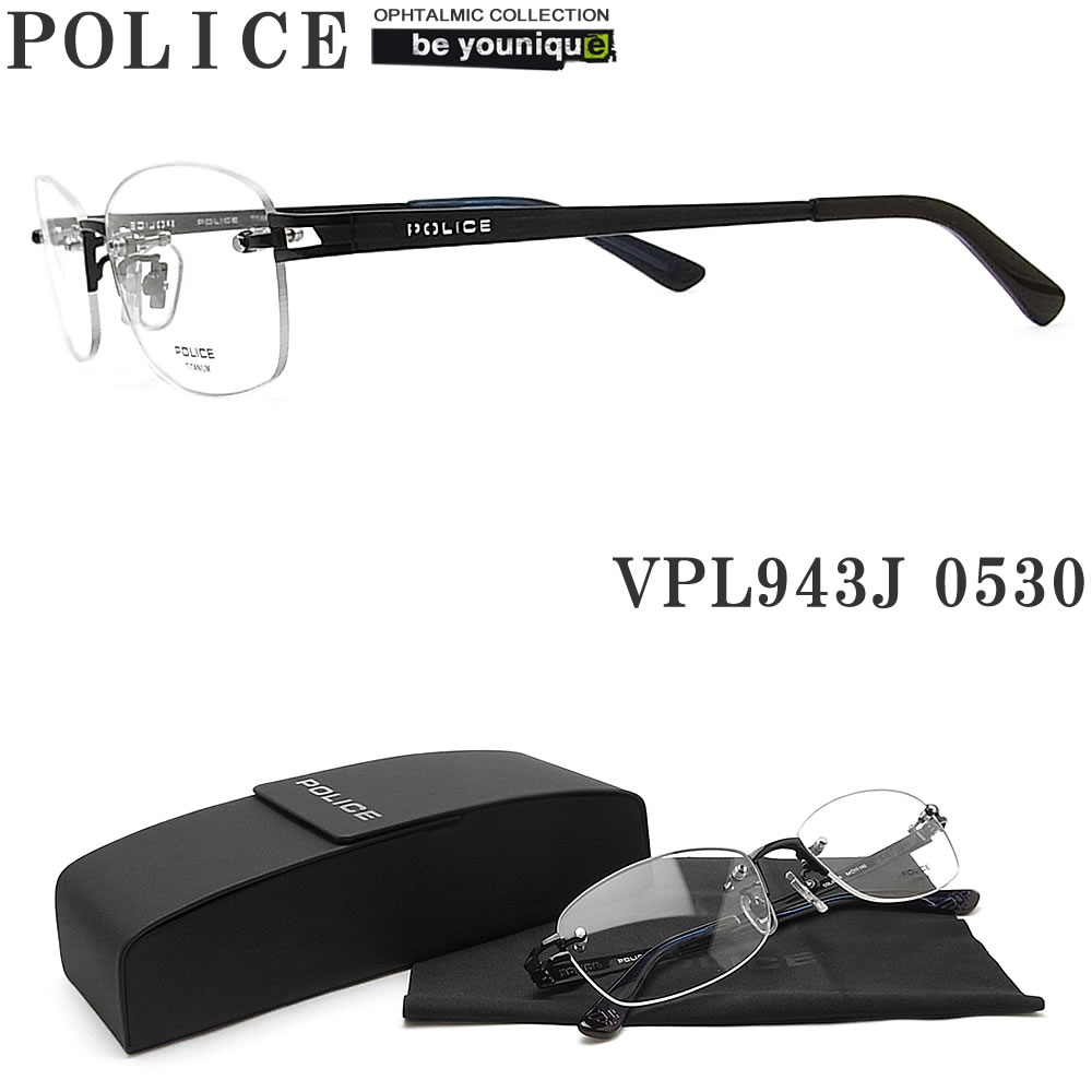 【楽天市場】POLICE ポリス メガネフレーム VPL943J-0530 眼鏡 ブランド 伊達メガネ 度付き 青色光カット パソコン用