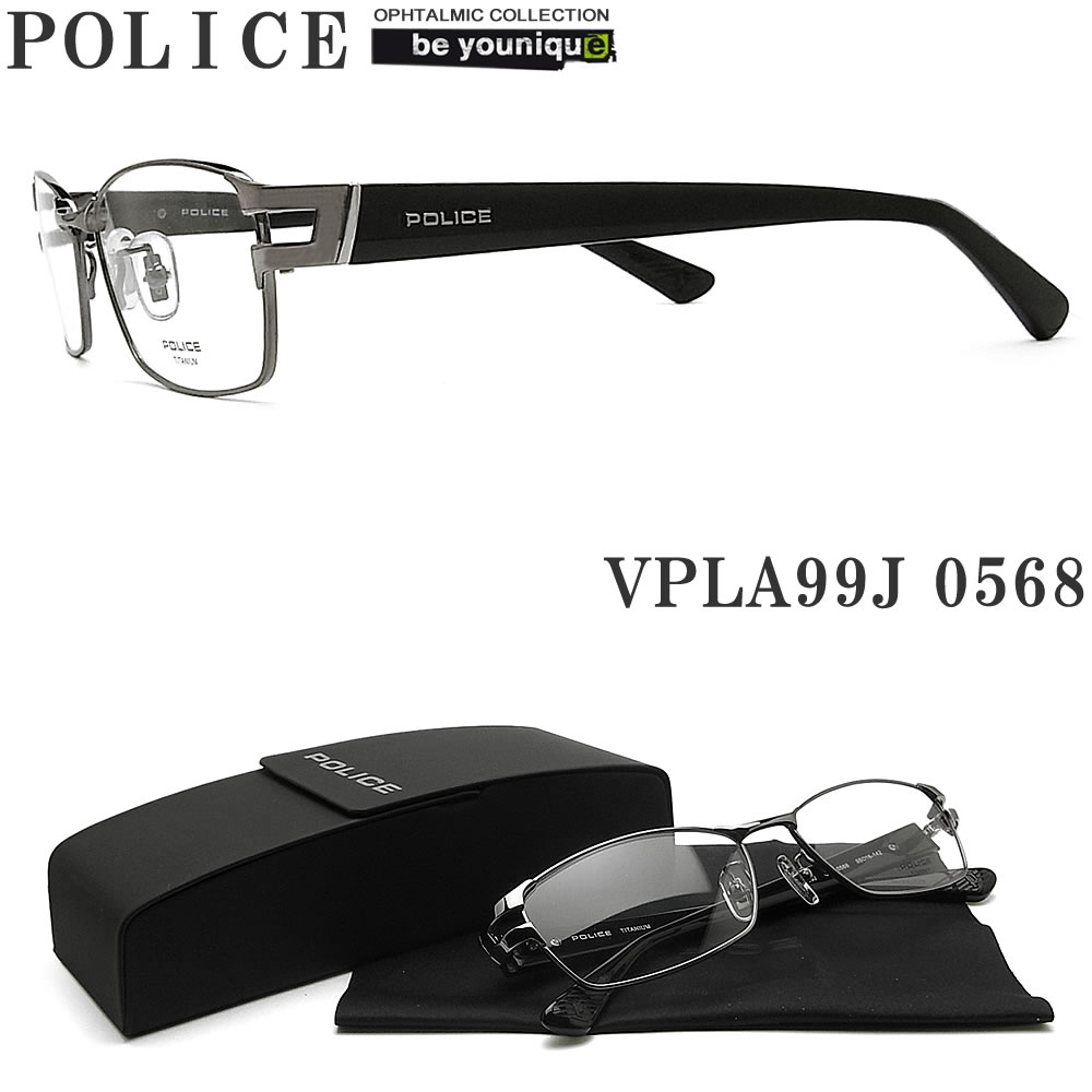 【楽天市場】POLICE ポリス メガネフレーム VPLB01J-0579 眼鏡