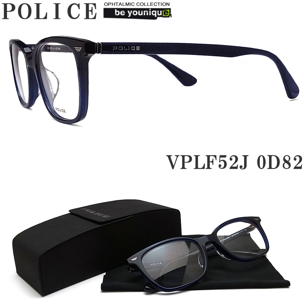 楽天市場】POLICE ポリス メガネフレーム VPLF55J-0722 眼鏡 伊達