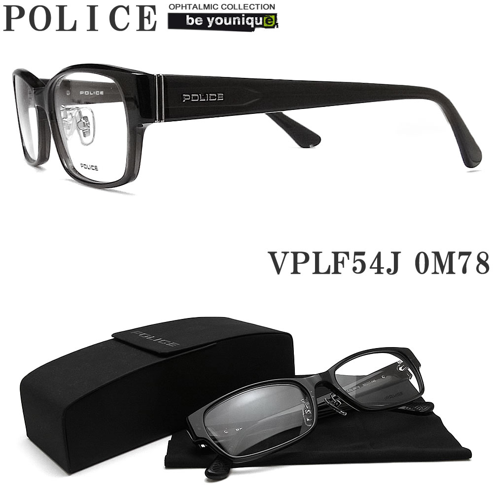 POLICE ポリス メガネフレーム VPLF54J-0M78 眼鏡 伊達メガネ 度付き 青色光カット パソコン用 シャイニークリアダークグレー セル メンズ レディース vplf-54j