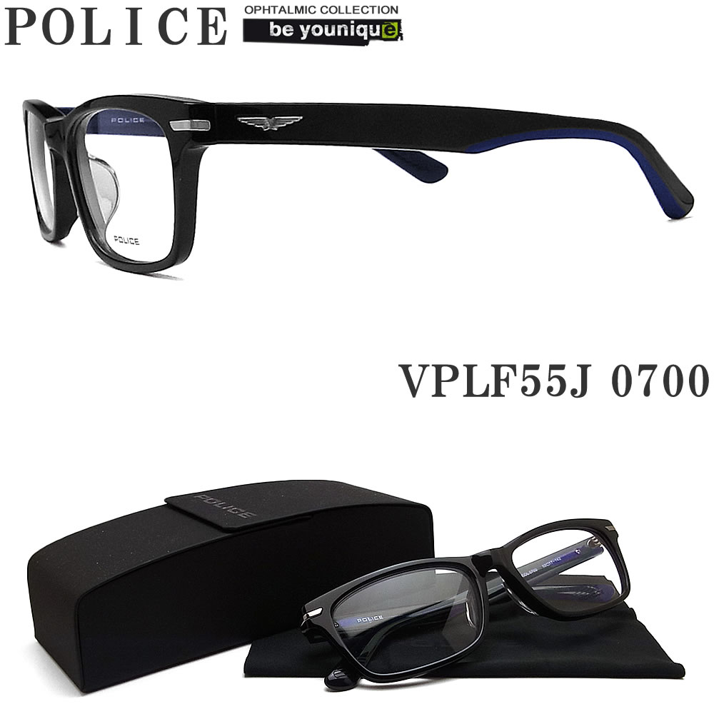 POLICE ポリス メガネフレーム VPLF55J-0700 眼鏡 伊達メガネ 度付き 青色光カット パソコン用 シャイニーブラック セル メンズ レディース vplf-55j