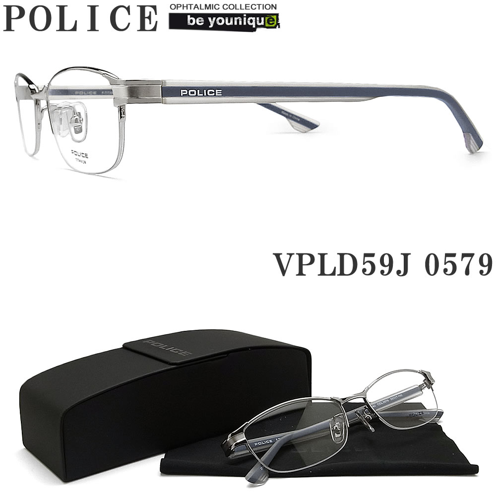 独特な POLICE ポリス メガネフレーム VPL175J-0579 眼鏡 ブランド 伊達メガネ 度付き 青色光カット パソコン用 メンズ  レディース 男性用 女性用 シルバー メタル