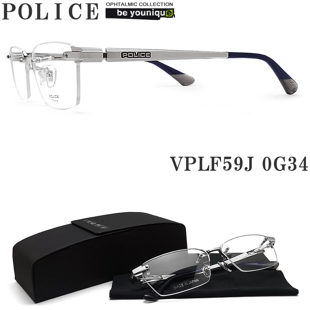楽天市場】POLICE ポリス メガネフレーム VPLF59J-0530 眼鏡 縁なし