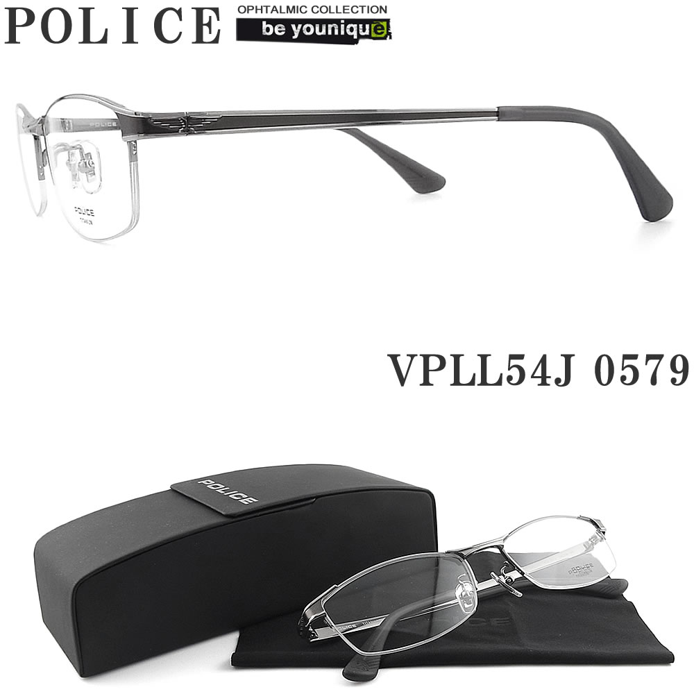 ポリス メガネフレーム VPLL54J-0579 正規品販売店 POLICE 眼鏡 伊達メガネ 度付き 青色光カット パソコン用 メンズ・レディース 男性用・女性用 シャイニーシルバー ハーフリム vpll-54j｜グラス・パパ