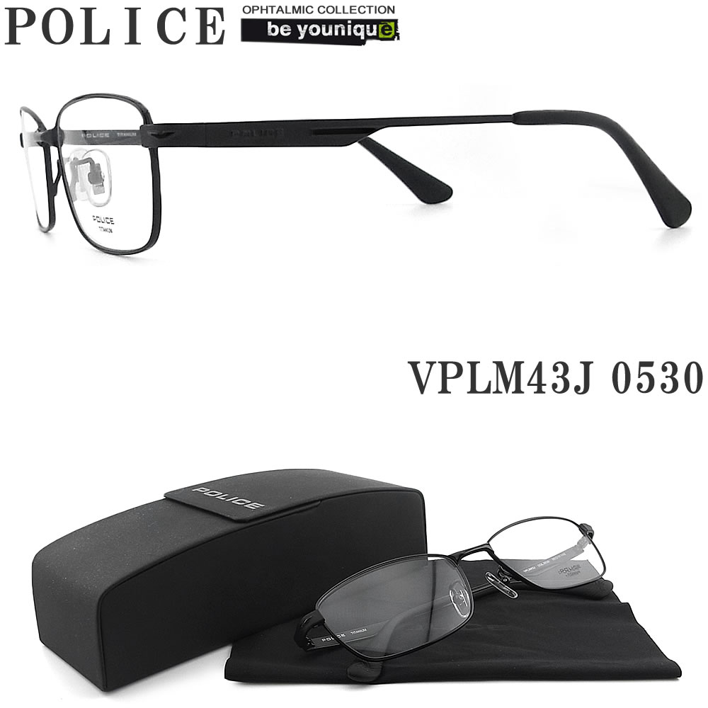 ポリス メガネフレーム VPLM43J-0530 正規品販売店 POLICE 眼鏡 伊達メガネ 度付き 青色光カット パソコン用 メンズ・レディース 男性用・女性用 フルリム vplm-43j｜グラス・パパ