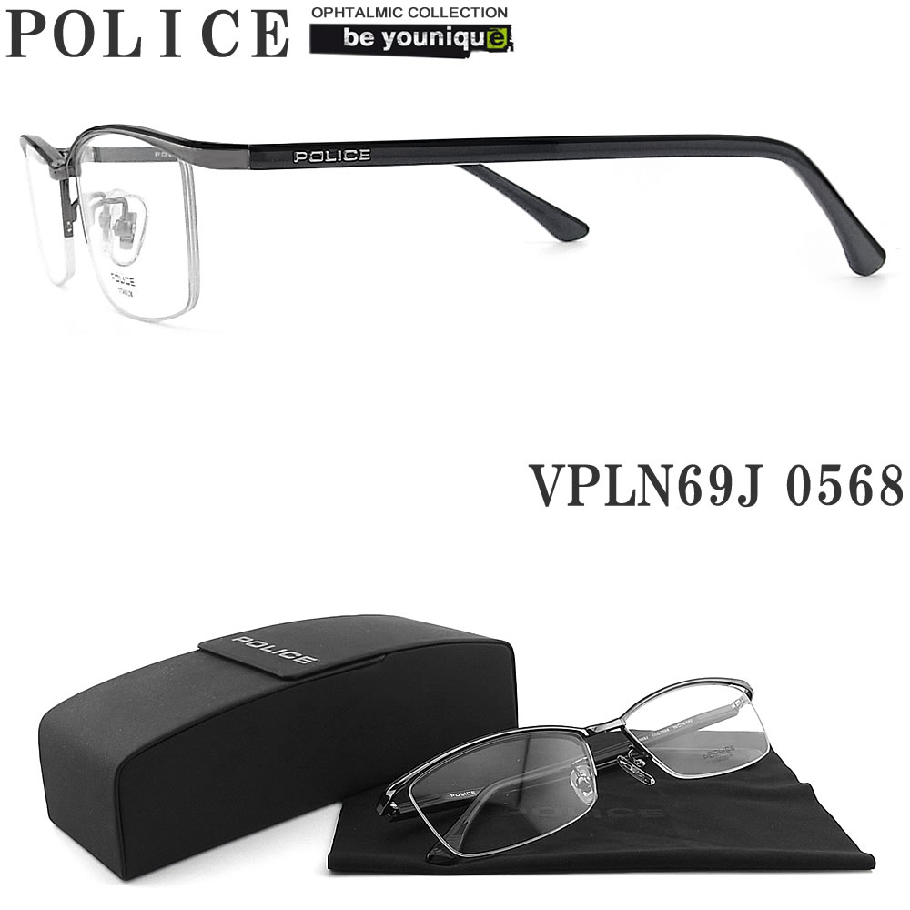 ポリス メガネフレーム VPLN69J-0568 正規品販売店 POLICE 眼鏡 伊達メガネ 度付き 青色光カット パソコン用 メンズ・レディース 男性用・女性用 ハーフリム vpln-69j｜グラス・パパ