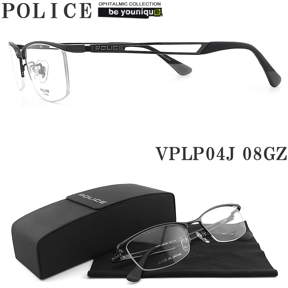 楽天市場】POLICE ポリス メガネフレーム VPLG45J-0568 眼鏡 伊達