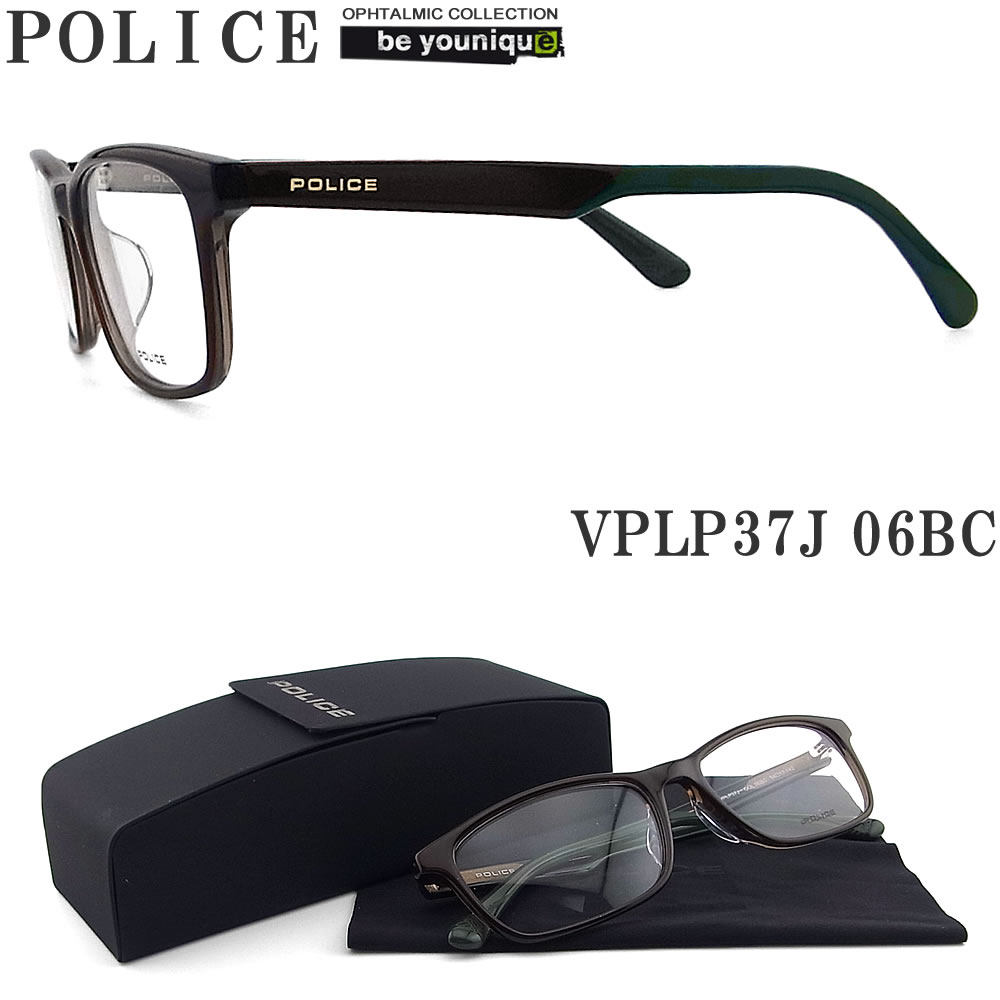 ポリス メガネフレーム VPLP37J-06BC 正規品販売店 POLICE 眼鏡 伊達メガネ 度付き 青色光カット パソコン用 メンズ・レディース 男性用・女性用 シャイニーブラウン フルリム vplp-37j｜グラス・パパ