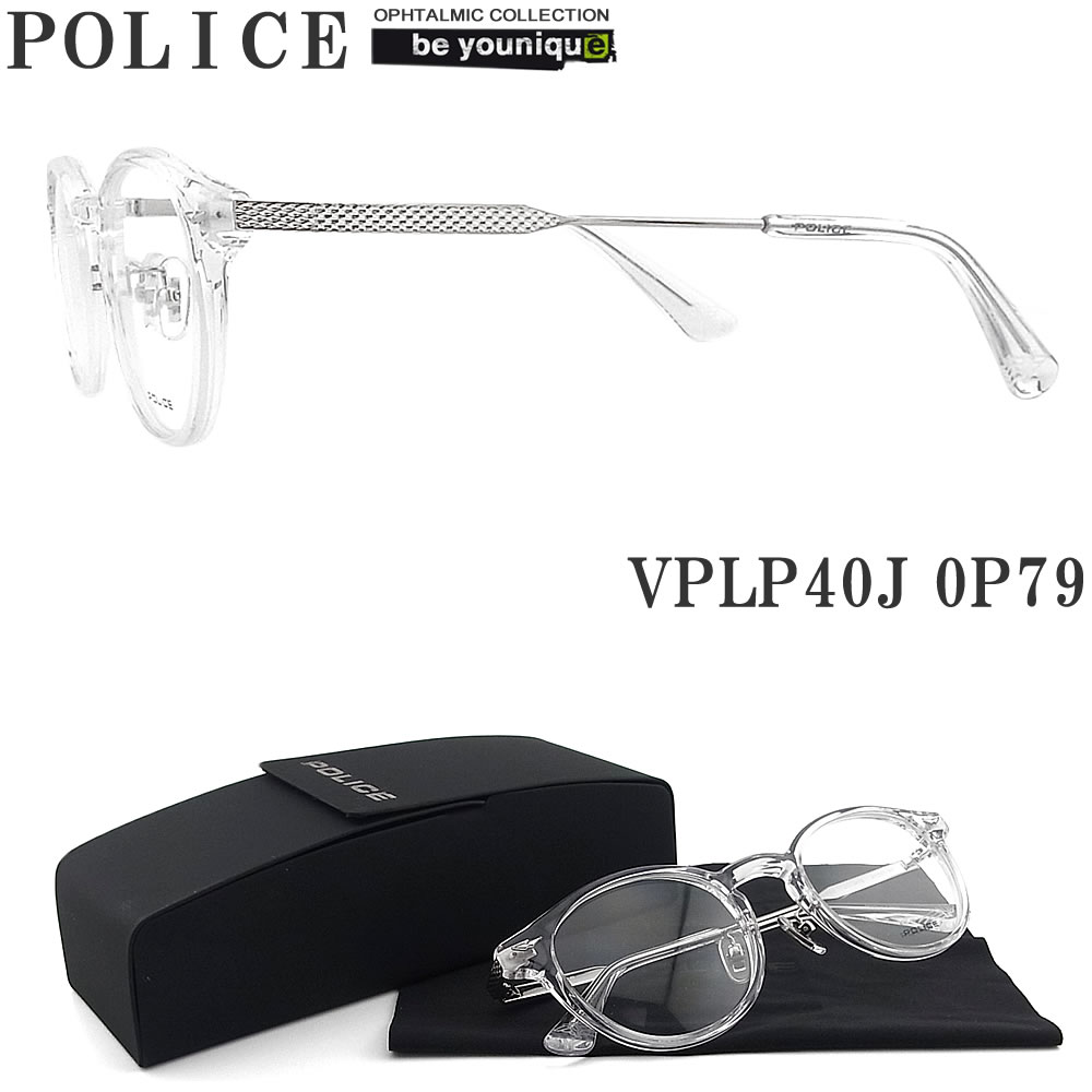 POLICE ポリス メガネフレーム VPLP40J-0P79 眼鏡 伊達メガネ 度付き 青色光カット パソコン用 メンズ・レディース 男性用・女性用 シャイニークリア フルリム vplp-40j