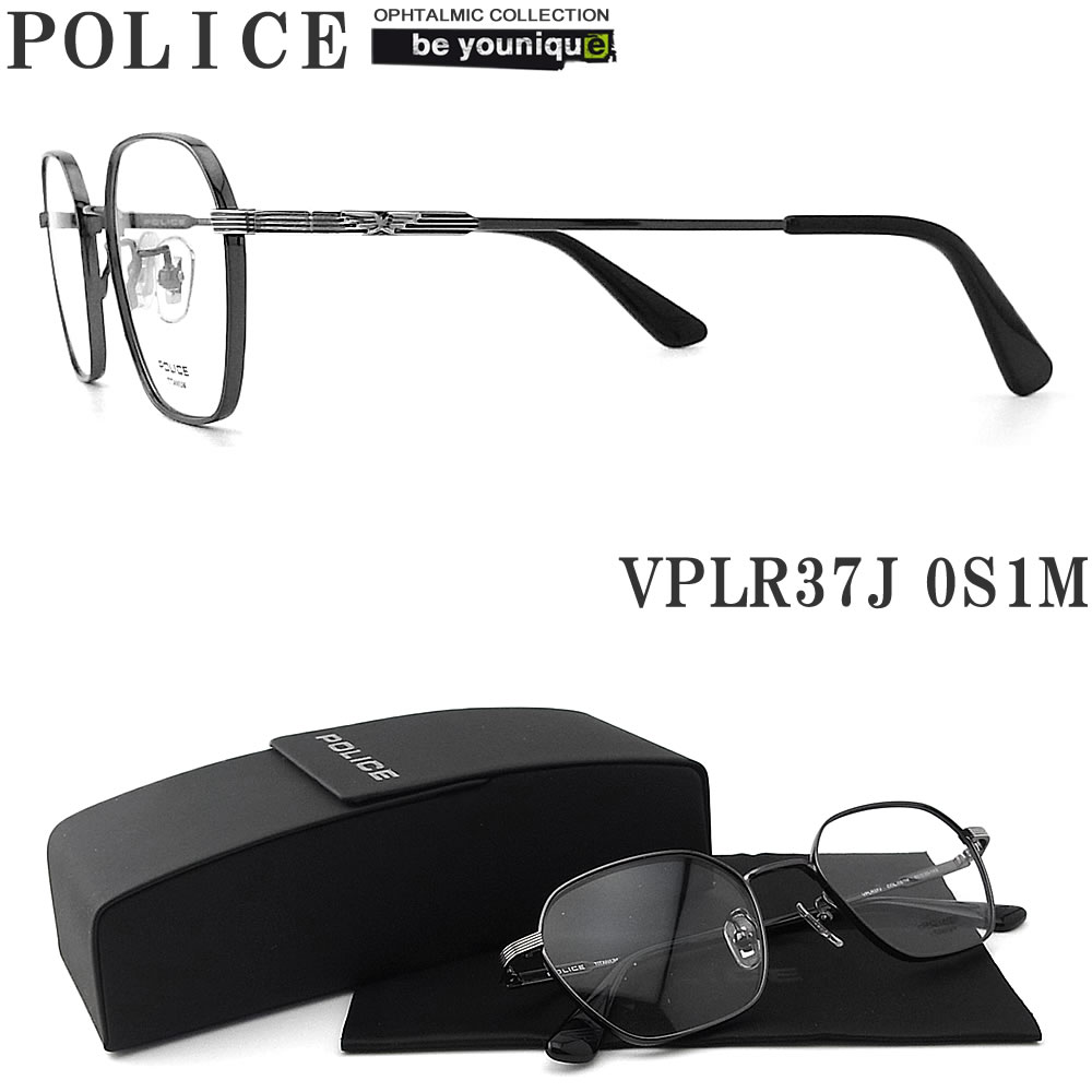 ポリス メガネ VPLR37J-0S1M 正規品販売店 POLICE 眼鏡 メガネフレーム シャイニーダークガンメタル 伊達メガネ 度付き 青色光カット フルリム チタン メンズ レディース vplr37j|グラス・パパ