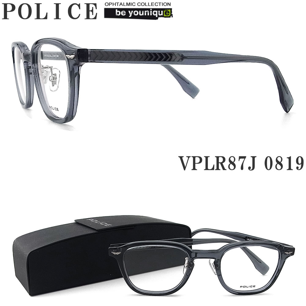ポリス メガネフレーム VPLR87J-0819 正規品販売店 POLICE 眼鏡 伊達メガネ 度付き 青色光カット パソコン用 メンズ・レディース 男性用・女性用 クリアブルー フルリム vplr-87j|グラス・パパ