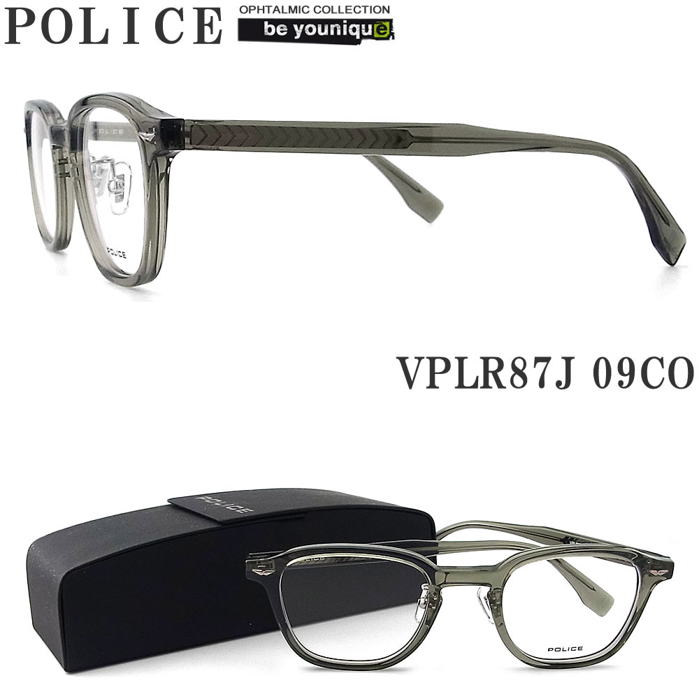 POLICE ポリス メガネフレーム VPLR87J-09CO 眼鏡 伊達メガネ 度付き 青色光カット パソコン用 メンズ・レディース 男性用・女性用 クリアオリーブグレー フルリム vplr-87j