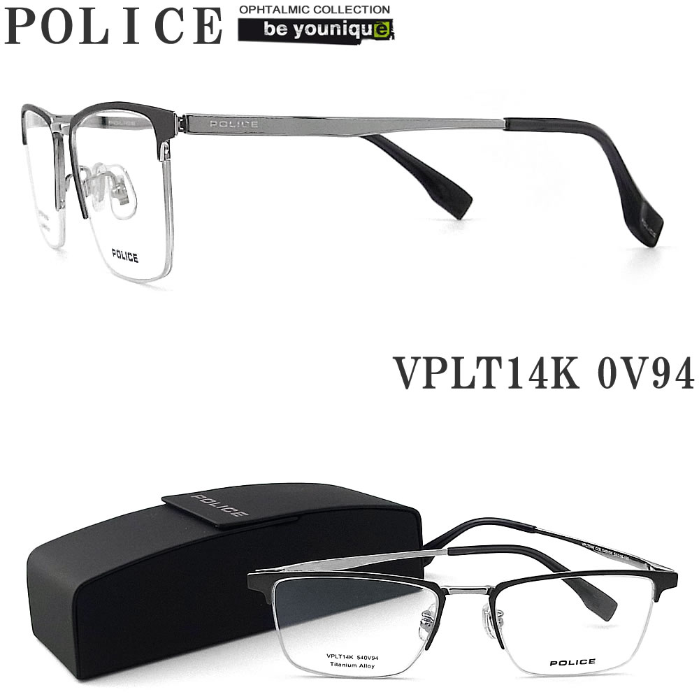 POLICE ポリス メガネフレーム VPLT14K-0V94 眼鏡 伊達メガネ 度付き 青色光カット パソコン用 メンズ・レディース 男性用・女性用 ミネラルグレー/マットグレー ウェリントン ハーフリム vplt-14k