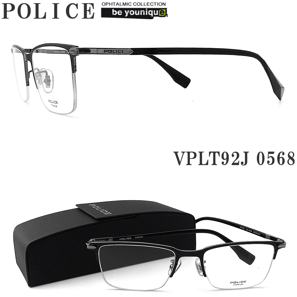 楽天市場】POLICE ポリス メガネフレーム VPLT93J-0300 眼鏡 縁なし