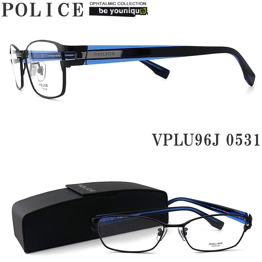 POLICE ポリス メガネフレーム VPLU96J-0531 眼鏡 伊達メガネ 度付き 青色光カット パソコン用 メンズ・レディース 男性用・女性用 マットブラック/クリアブルー フルリム vplu-96j