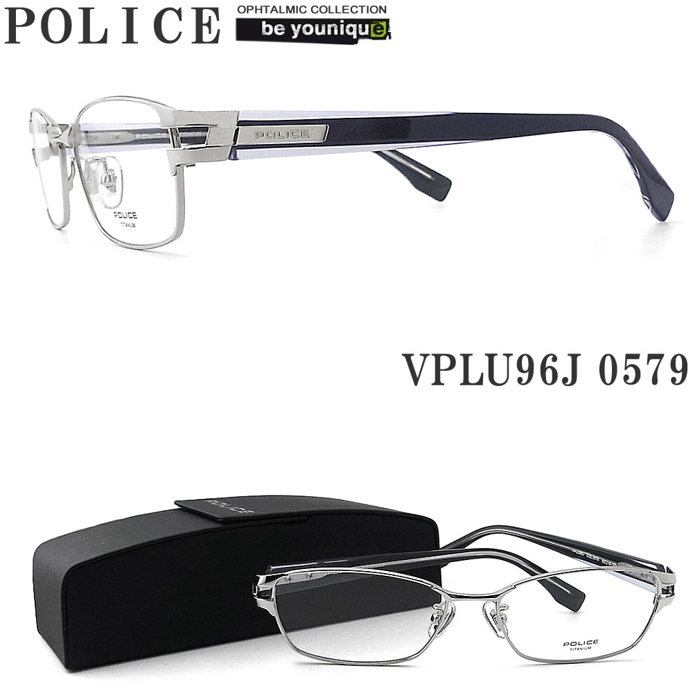 ポリス メガネ VPLU96J-0579 正規品販売店 POLICE 眼鏡 メガネフレーム スクエア シャイニーシルバー/シャイニーグレー 伊達メガネ 度付き 青色光カット フルリム βチタン/アセテート メンズ レディース vplu96j|グラス・パパ