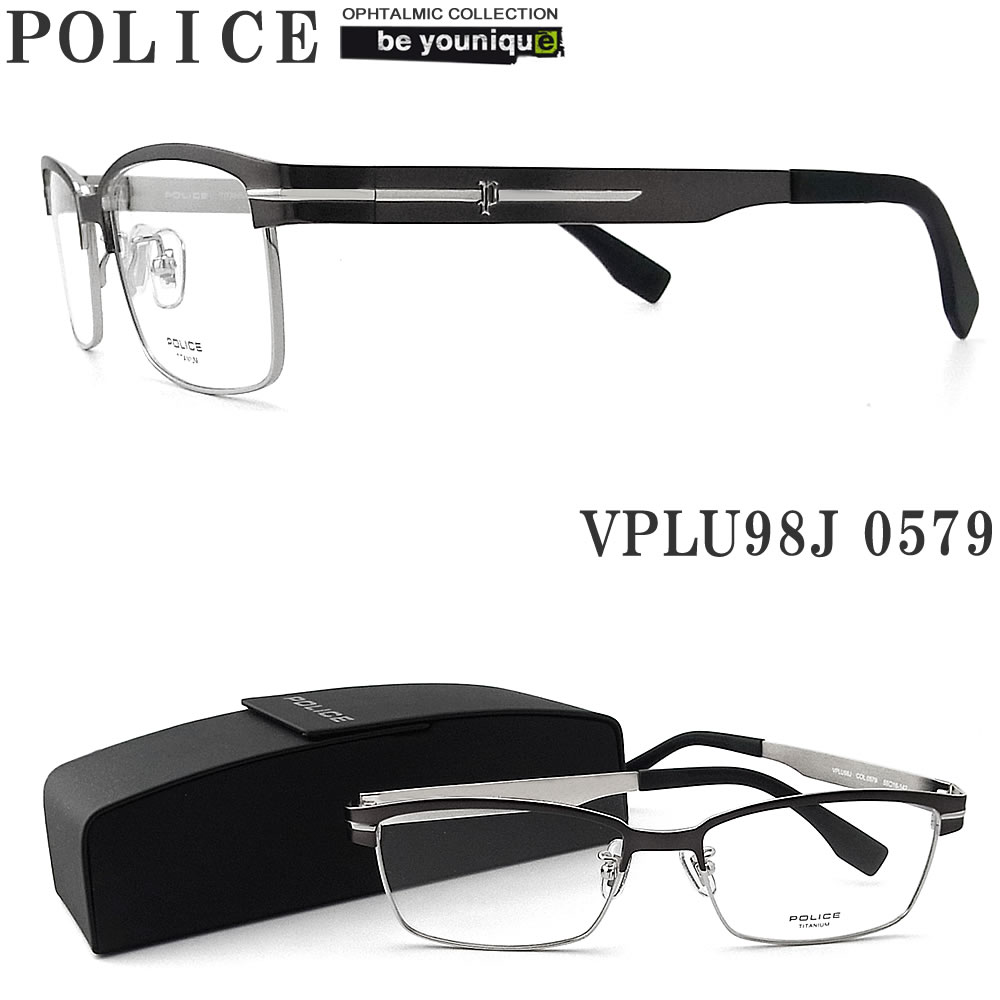 POLICE ポリス メガネフレーム VPLU98J-0579 眼鏡 伊達メガネ 度付き 青色光カット パソコン用 メンズ・レディース 男性用・女性用 マットガンメタル×シャイニーシルバー フルリム vplu-98j 8,554円