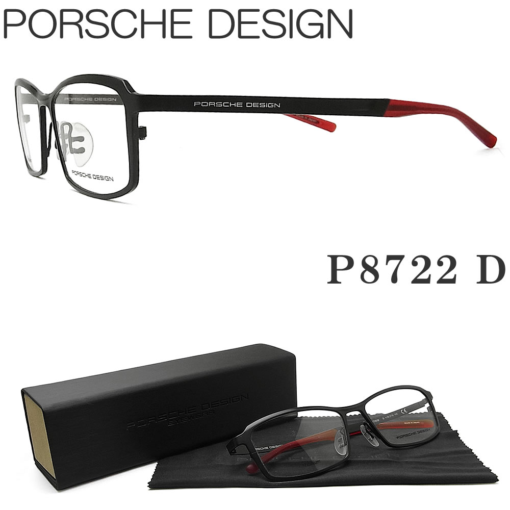 Porsche Design オーバル型サングラス Porsche Design オーバル型サングラス 銀座店】PORSCHE DESIGN