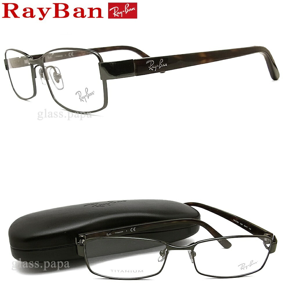 早割クーポン レイバン メガネ Rayban Rb8726d 1026 サイズ55 送料無料 代引手数料無料 眼鏡 ブランド 伊達メガネ 度付き ピューター メンズ メタル 新品即決 Www Santhoshbabu Org