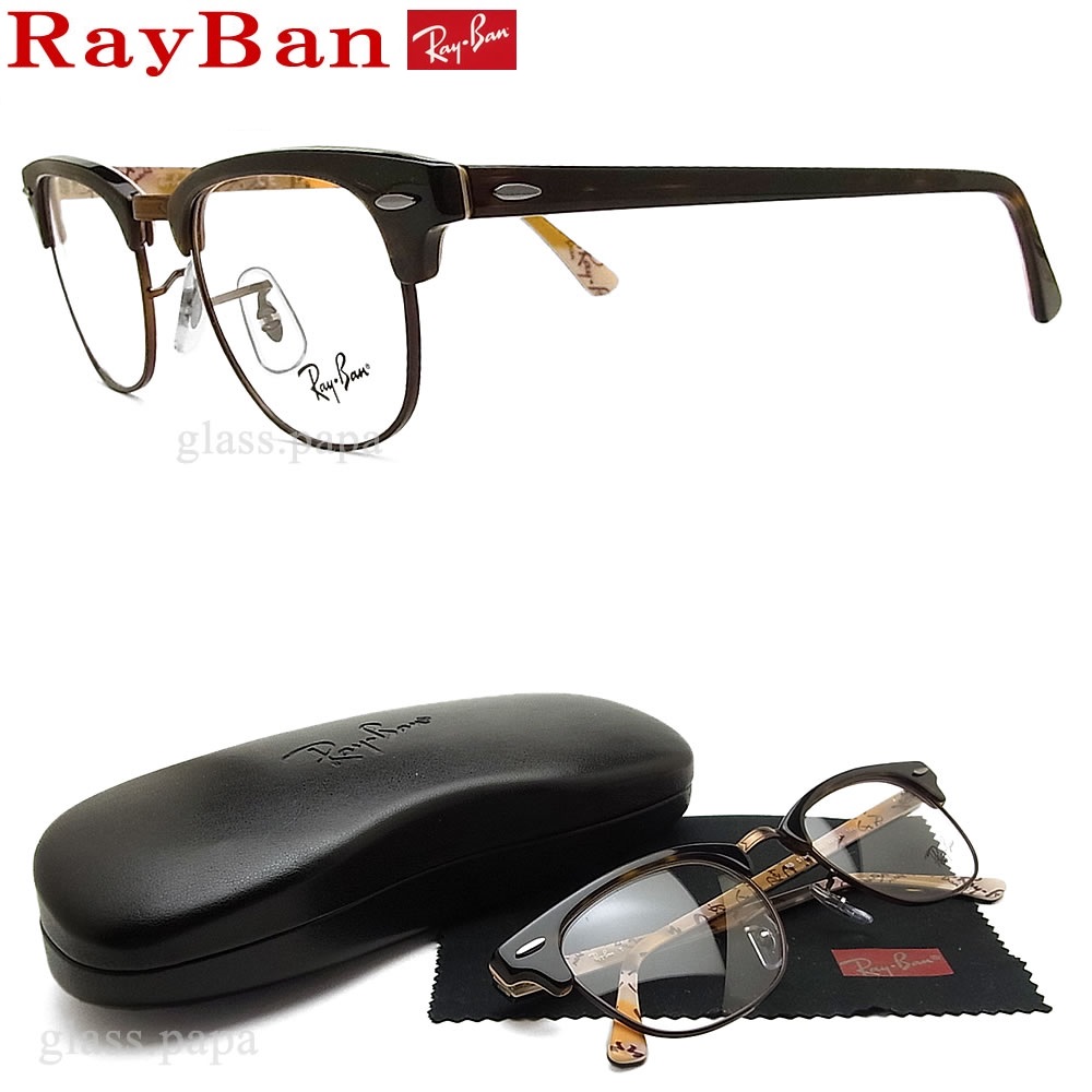 【楽天市場】レイバン メガネ RayBan RB5154-5650 サイズ49【送料無料・代引手数料無料】 眼鏡 ブランド 伊達メガネ 度付き