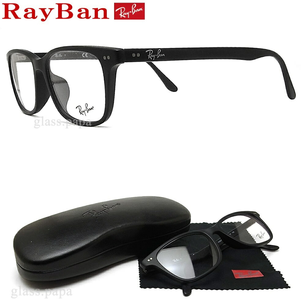 楽天市場 レイバン メガネ Rayban Rb5345d 00 Rx5345d 00 サイズ53 送料無料 代引手数料無料 眼鏡 ブランド 伊達メガネ 度付き ブラック メンズ セル グラス パパ