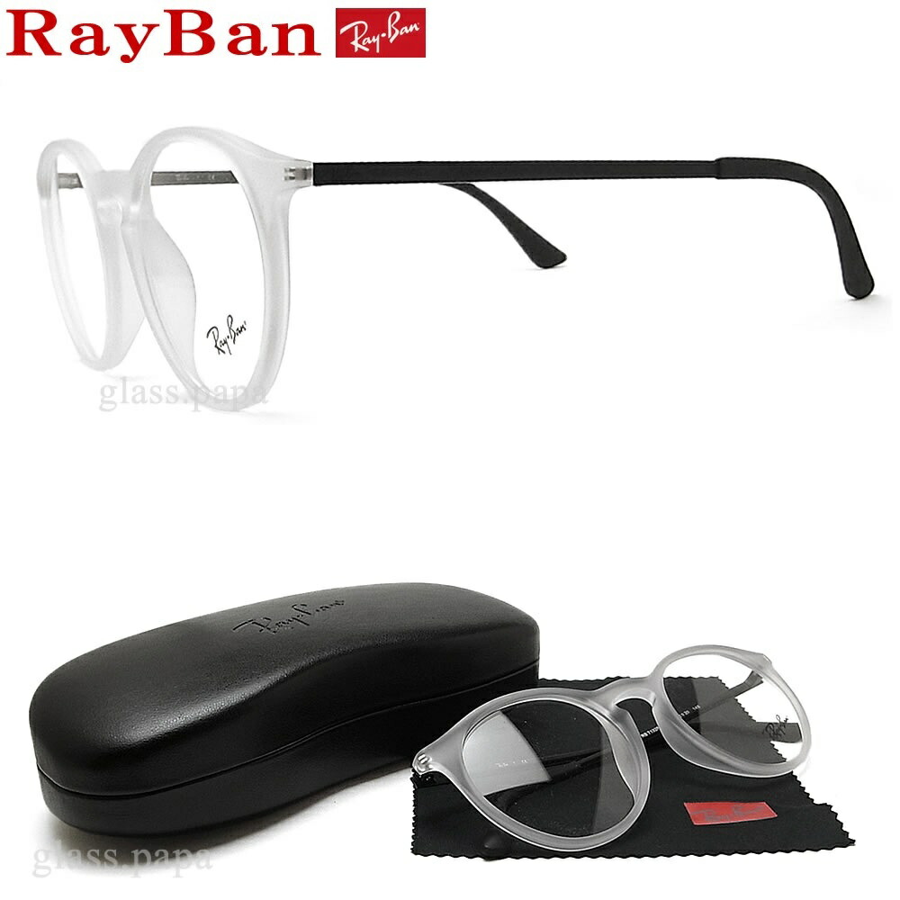 数量限定 レイバン メガネ Rayban Rb7132f 5781 サイズ52 眼鏡 ブランド 伊達メガネ 度付き マットクリア ブラック ユニセックス 男性 女性 送料無料 Www Nripost Com