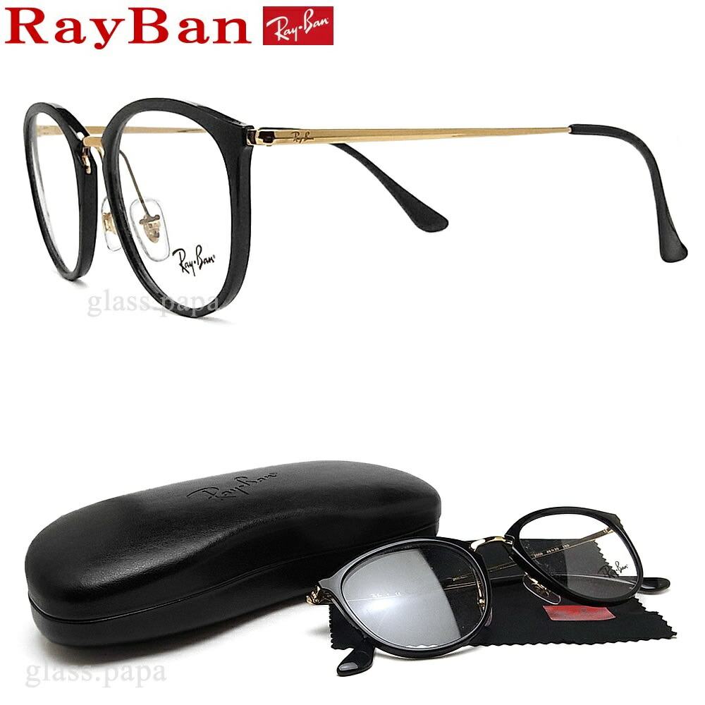 楽天市場 レイバン メガネ Rayban Rb7140 12 サイズ49 眼鏡 ブランド 伊達メガネ 度付き ダークハバナ ガンメタル メンズ 男性 グラス パパ