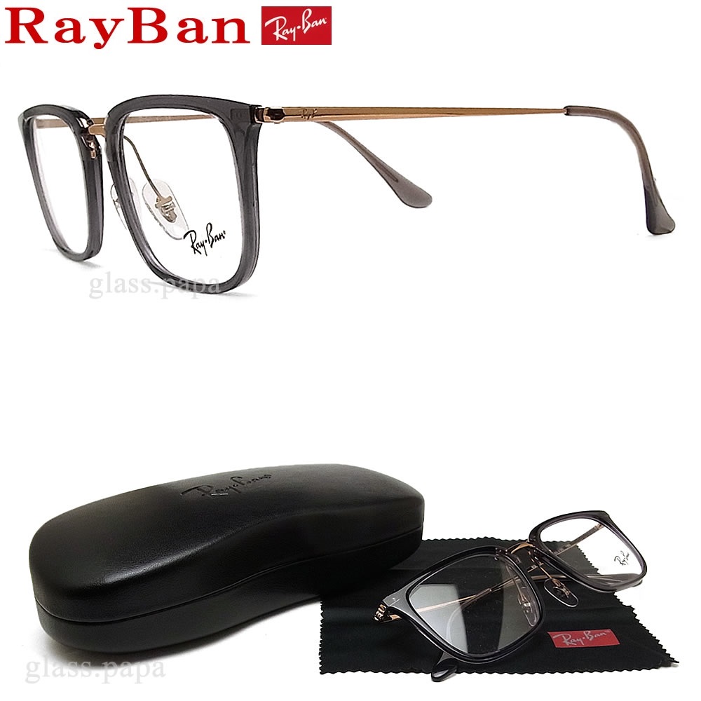 レイバン プラダメガネ メガネ Rayban Rb7141 5755 サイズ50 眼鏡 ポリスメガネ ブランド サングラス 伊達メガネ 度付き グレースモーク メンズ 男性 グラス パパ メガネ サングラスのグラスパパ メガネ サングラスのグラスパパ 日本全国送料無料 ギフトラッピング