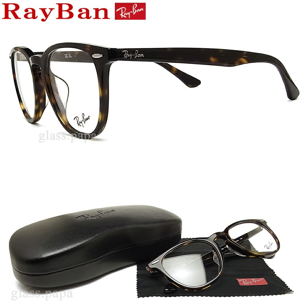 レイバン RayBan 伊達メガネ RB5154 べっ甲 フレーム ケース付+