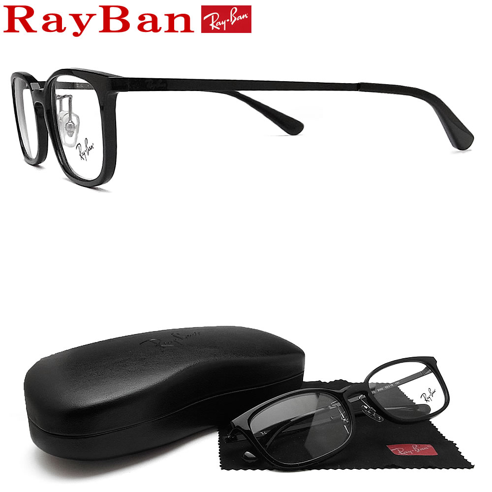 レイバン メガネ Rayban Rb71d 00 サイズ53 眼鏡 ブランド 伊達メガネ 度付き ブラック メンズ レディース 男性 女性 Factor100 Co Il