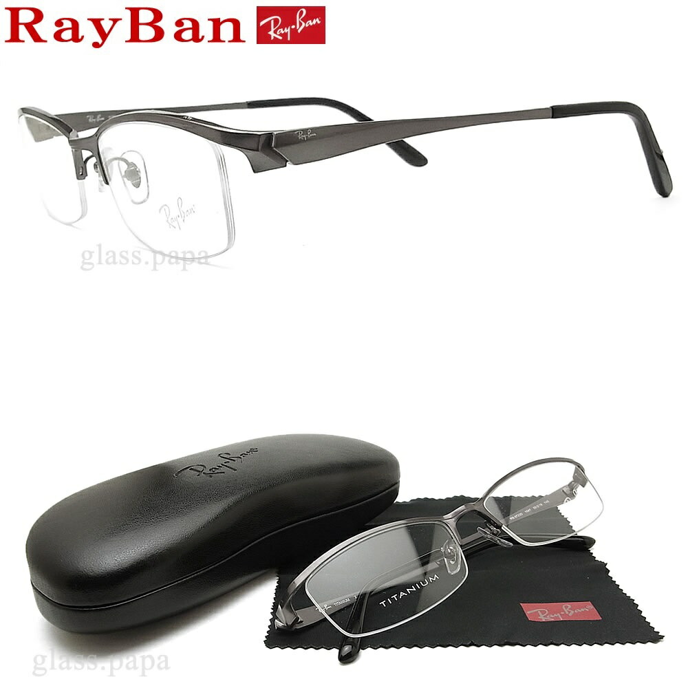 注目の 楽天市場 レイバン メガネ Rayban Rb8723d 1047 サイズ55 送料無料 代引手数料無料 眼鏡 ブランド 伊達メガネ 度付き グレー メンズ メタル グラス パパ 100 の保証 Danceofhope Com