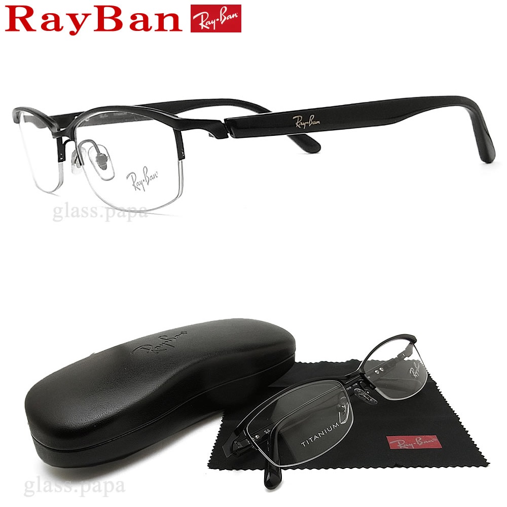 レイバン メガネ Rayban Rb8731d 1119 サイズ55 Rb8731d 1119 送料無料 代引手数料無料 ブランド 眼鏡 ブランド 調光レンズ 伊達メガネ 度付き ブラック メンズ メタル グラス パパrayban レイバン メガネ オプションで伊達めがねや度数付き眼鏡に