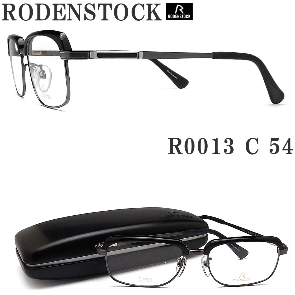 セール人気 Rodenstock ローデンストック メガネ R0013 C サイズ54 Exclusiv Collection 眼鏡 ブランド 伊達メガネ 度付き ブラック チャコールグレー メンズ 男性 紳士 最高級 人気激安 Kanematsuusa Com