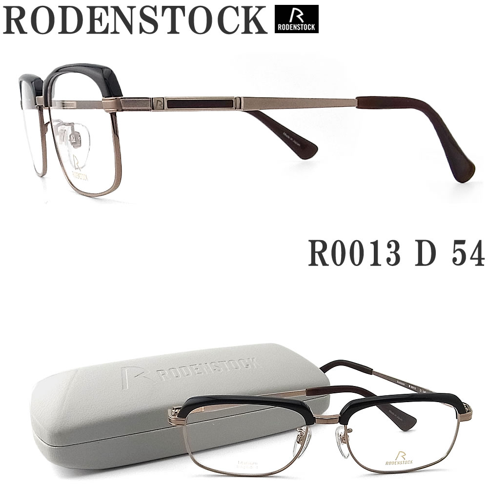 楽天市場】RODENSTOCK ローデンストック メガネ R0029-B サイズ56