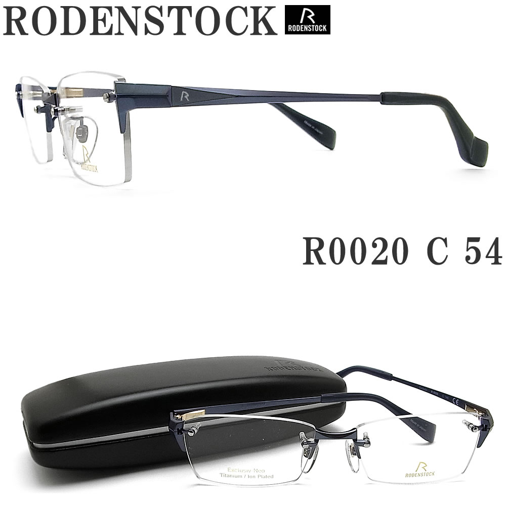 楽天市場】RODENSTOCK ローデンストック メガネ R0005-B サイズ56