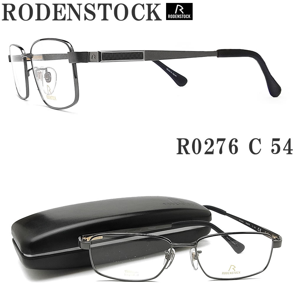 最適な材料 Rodenstock ローデンストック メガネ R0276 C サイズ54 Exclusiv Collection 眼鏡 ブランド 伊達メガネ 度付き ダークグレー マットダークグレー メンズ 男性 紳士 最高級 柔らかな質感の Www Purpleforparents Us