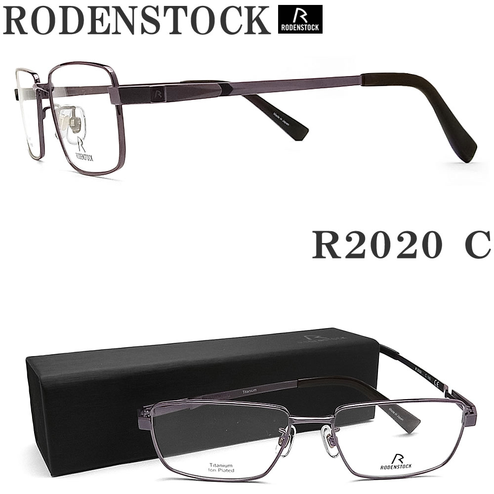 Rodenstock ローデンストック メガネ R C メガネ 伊達メガネ 度数幸せ 遠近両用 Ip茶 メンズ 成人男性 御方 Pghintheround Com