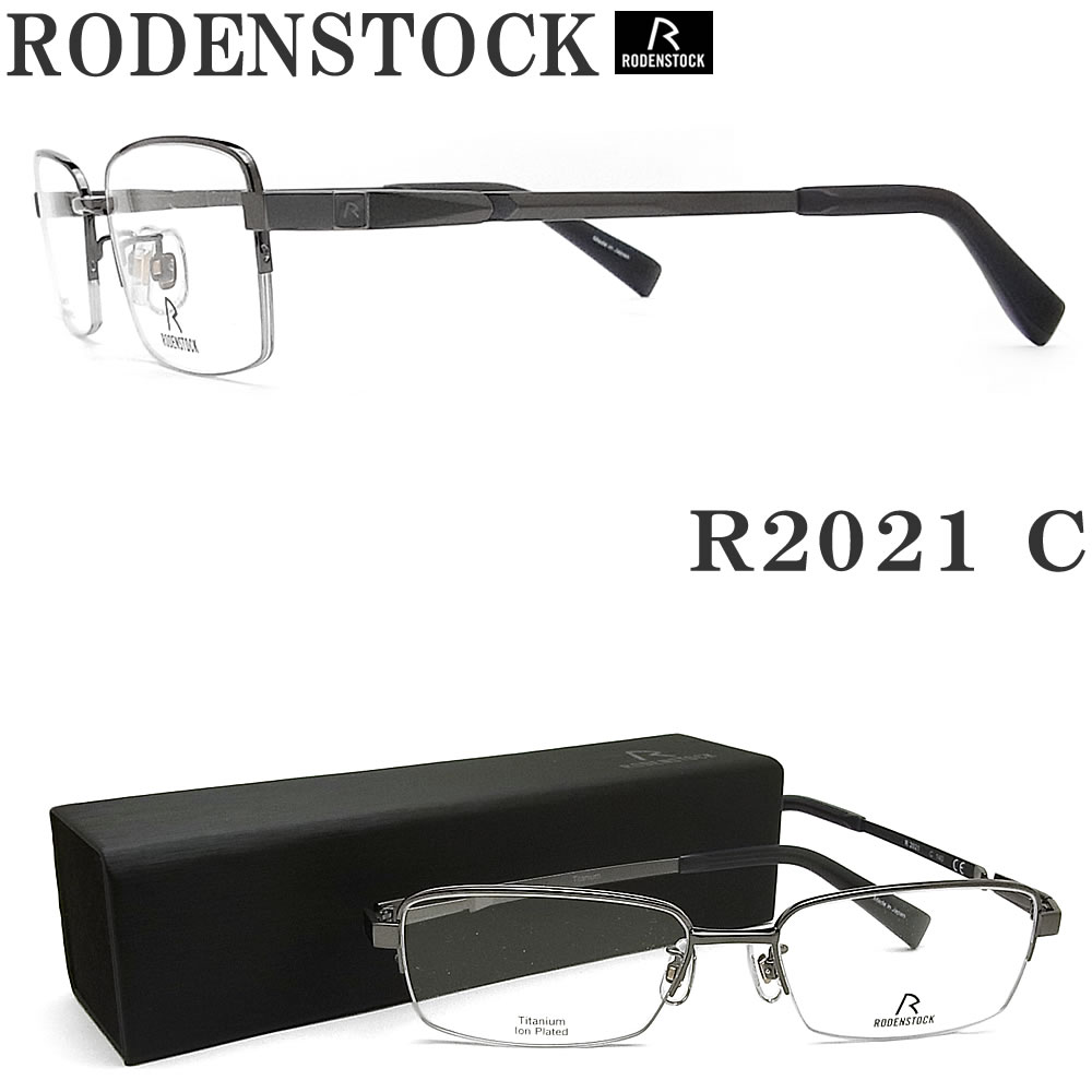 保証書付 Rodenstock ローデンストック メガネ R21 C サイズ54 眼鏡 伊達メガネ 度数付き 遠近両用 チャコールグレー メンズ 男性 紳士 第1位獲得 Stemworldeducationalservices Com